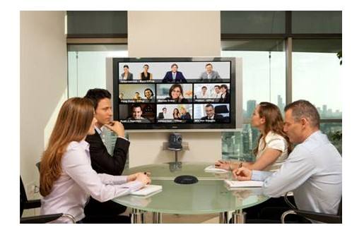 公有云视频会议服务