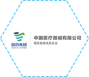 国药器械